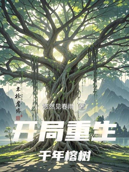 九渊债主封面