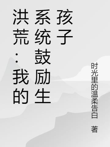 盛夏日汽水封面