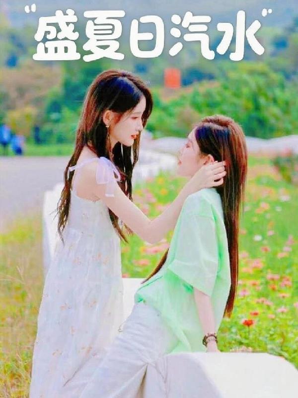 孤独使者封面
