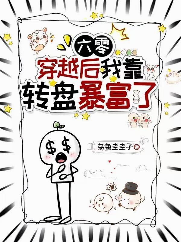 神奇宝贝之我的宝可梦全是异色封面