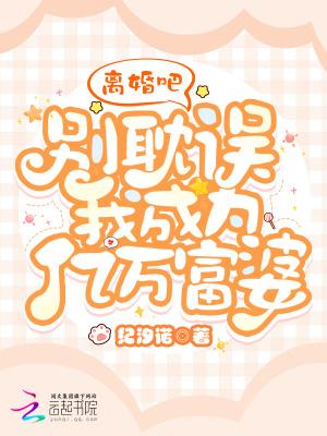败军孤魂起,我成为游牧噩梦封面