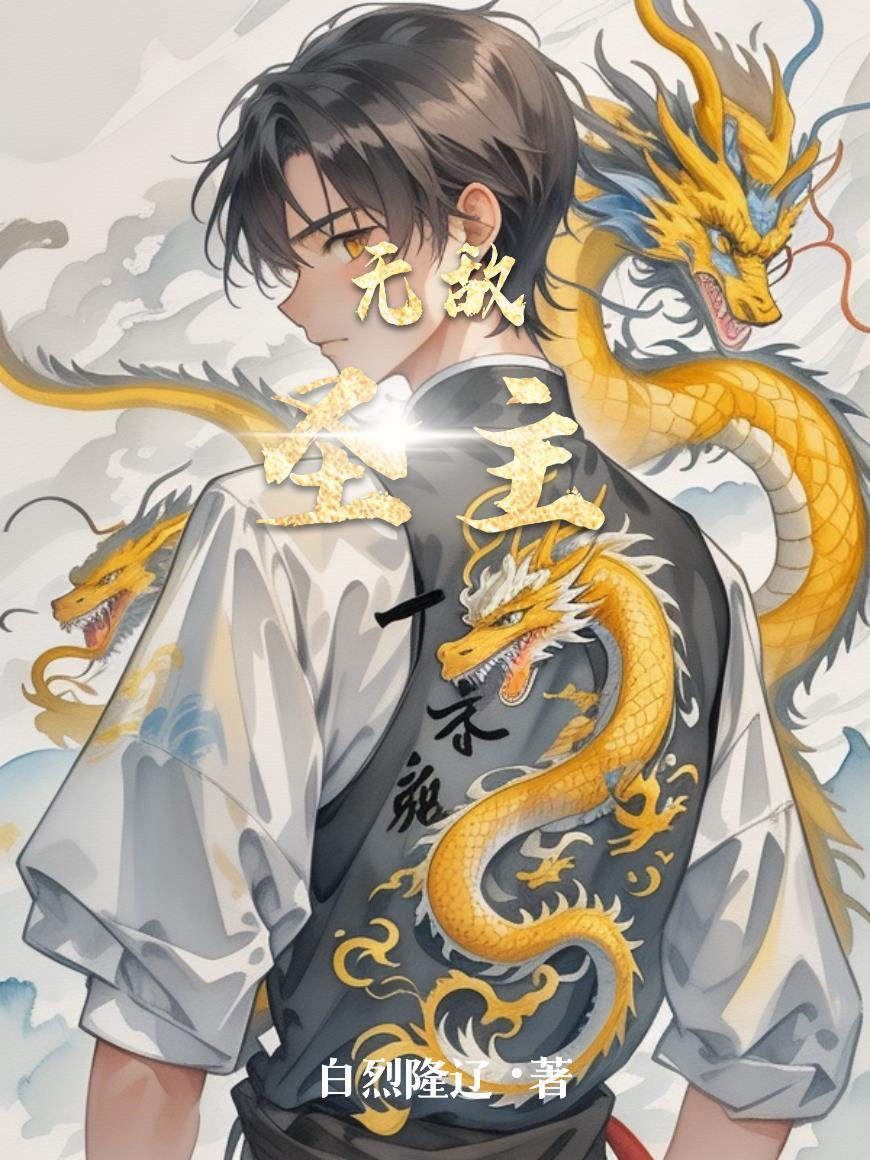 重回73:媳妇,今天又满仓了封面
