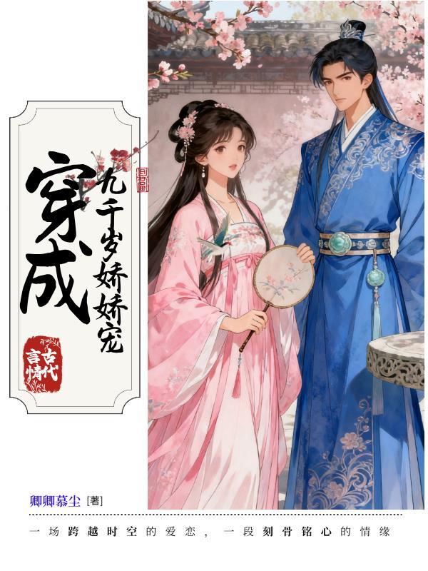 全民转职：开局选择混沌魔神封面