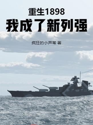 漂亮娘亲是穿越女封面