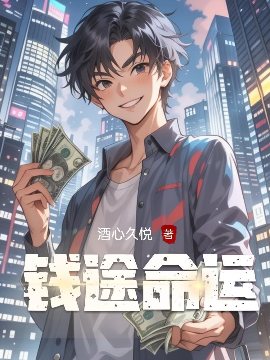 聊斋志异之湘裙视频封面