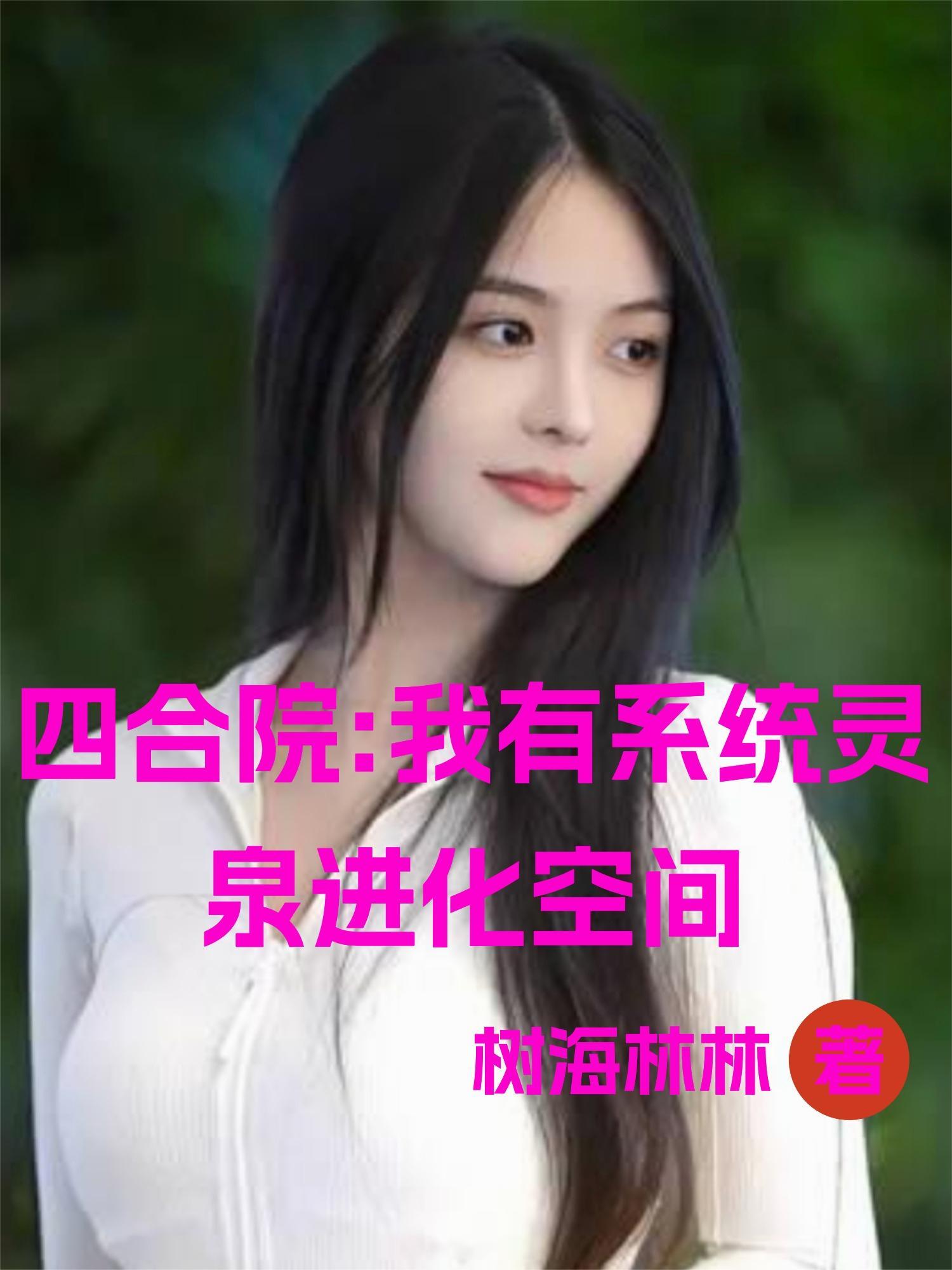 白云黑土多情事封面
