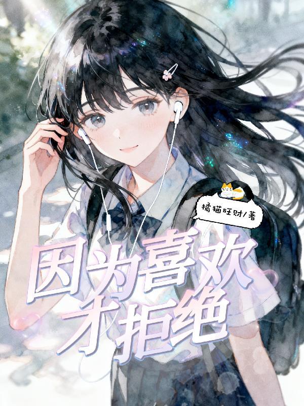 五九借阴录封面