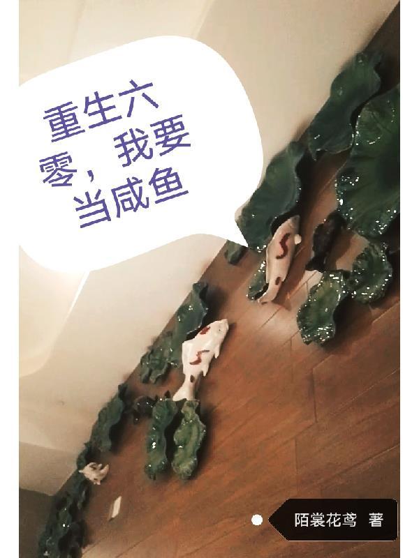 我一黑暗巨人,竟在光之国落了户封面