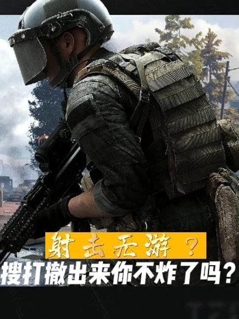 穿梭世界无限系统封面