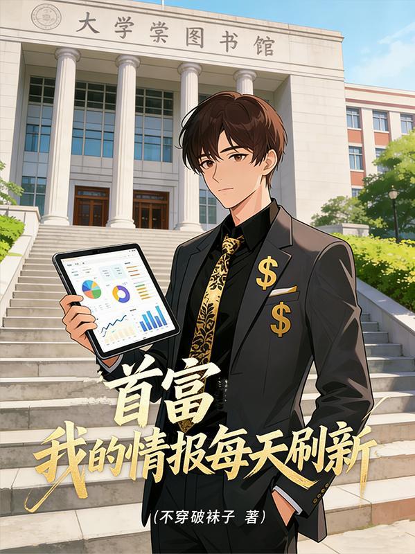 风起马尼拉封面