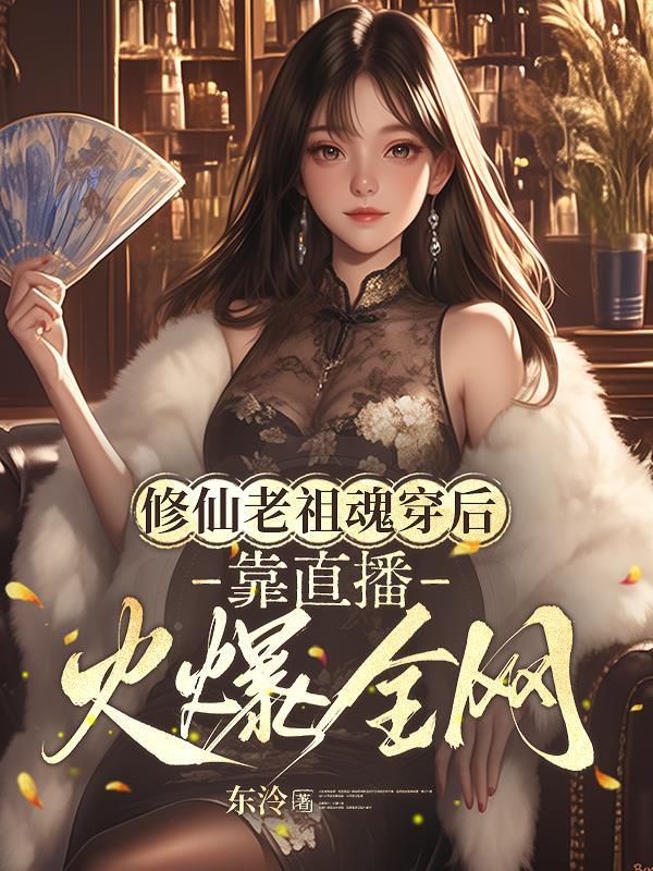 崛起于天龙世界封面