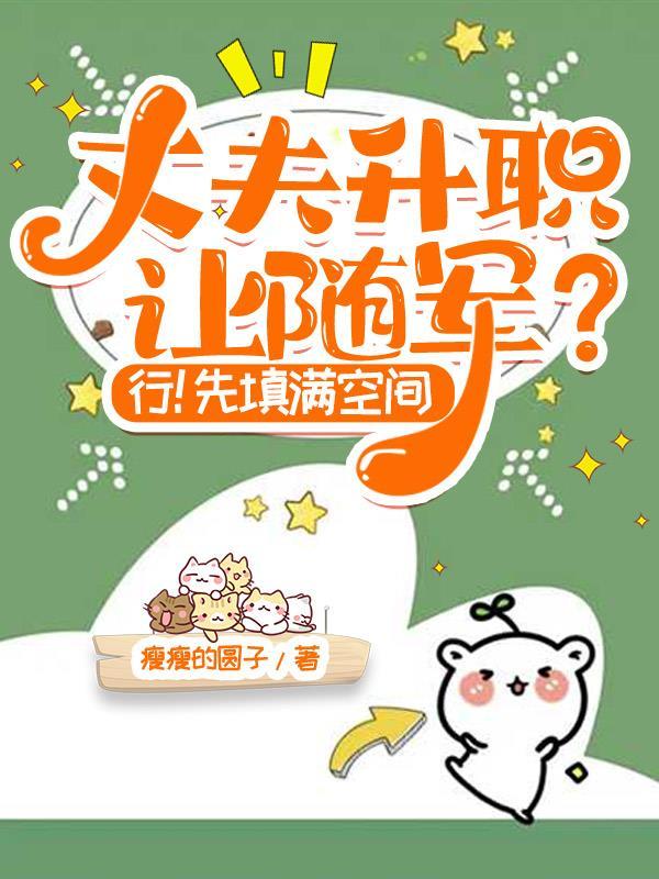 我,在梦里审判人间罪犯封面