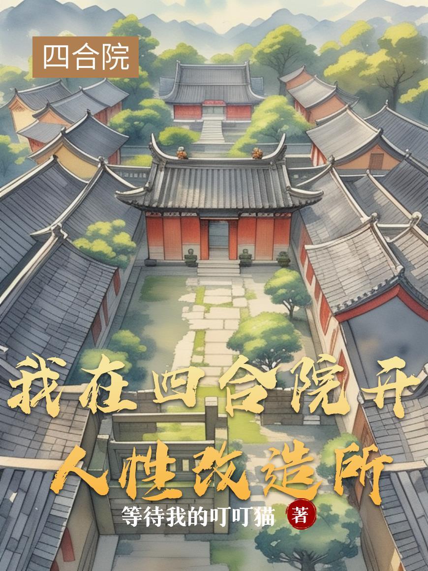 国殇十四年封面