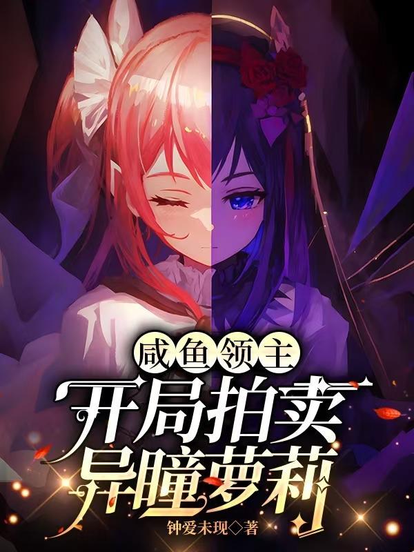 无限国术：从诸天开始打爆一切封面
