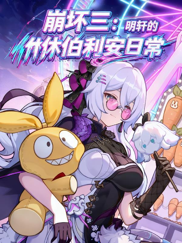 异界大莽夫：我的霸气能屠神封面