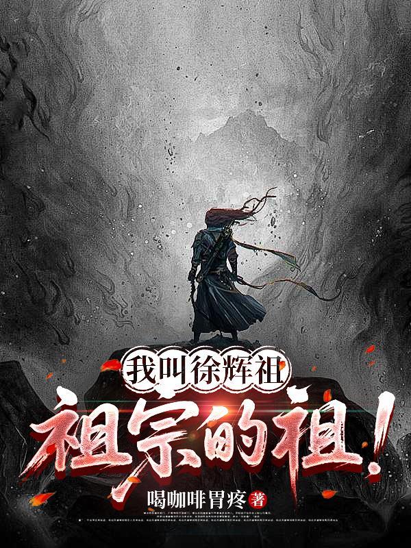 从运动诸天开始封面