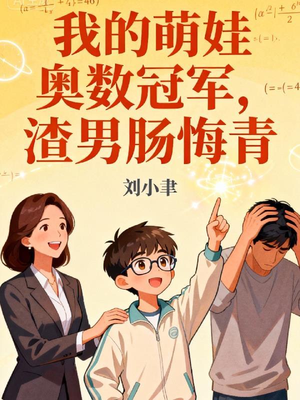架空时空:李明达和一块血饲玉封面