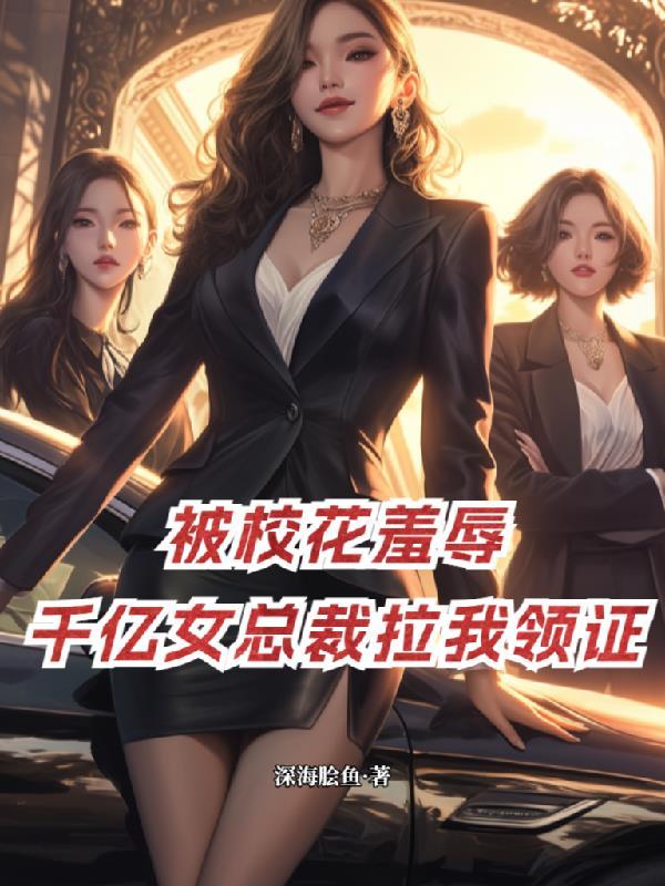 九阙骨生花封面