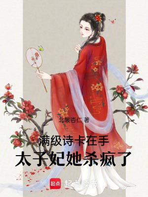 苗疆秘史：巫蛊源起封面