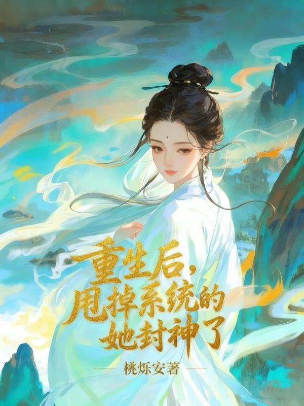 微光吸引微光微光照亮微光一句话封面