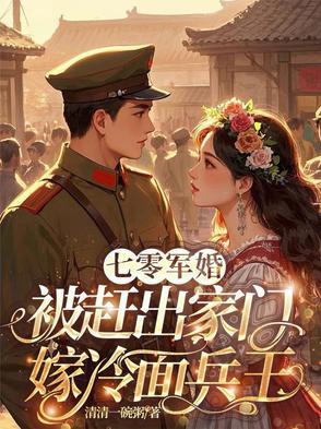 我的父亲是曹操封面
