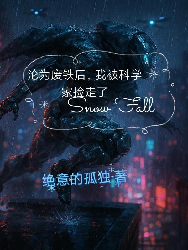 许你一世情缘宠宠欲动封面
