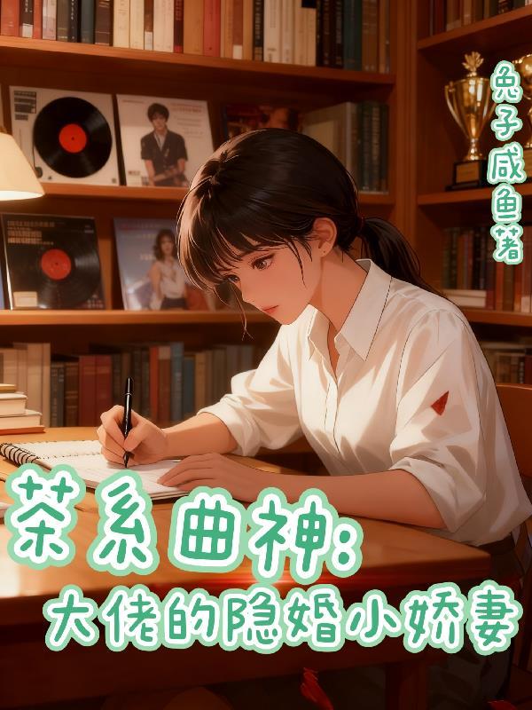 北派盗墓：九卷秘辛封面