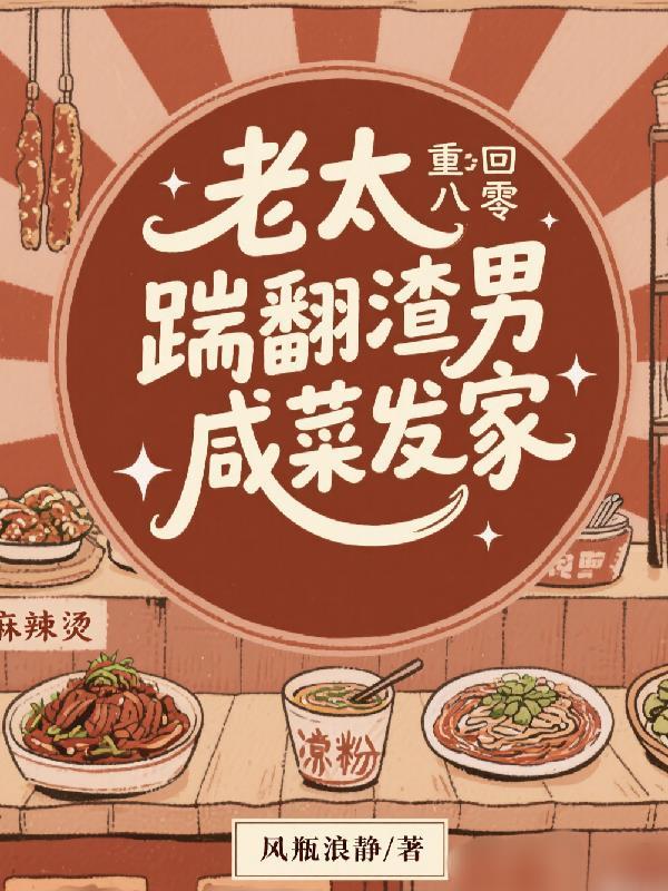 大白话聊透人工智能封面