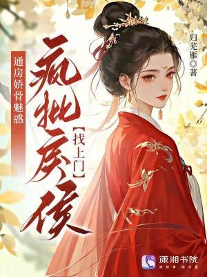 穿越异世界我至尊封面