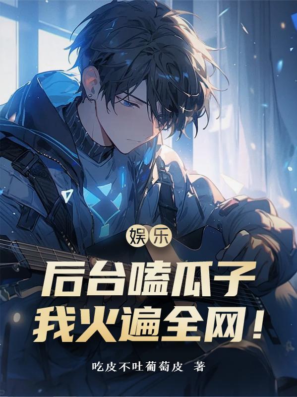 高术时代封面