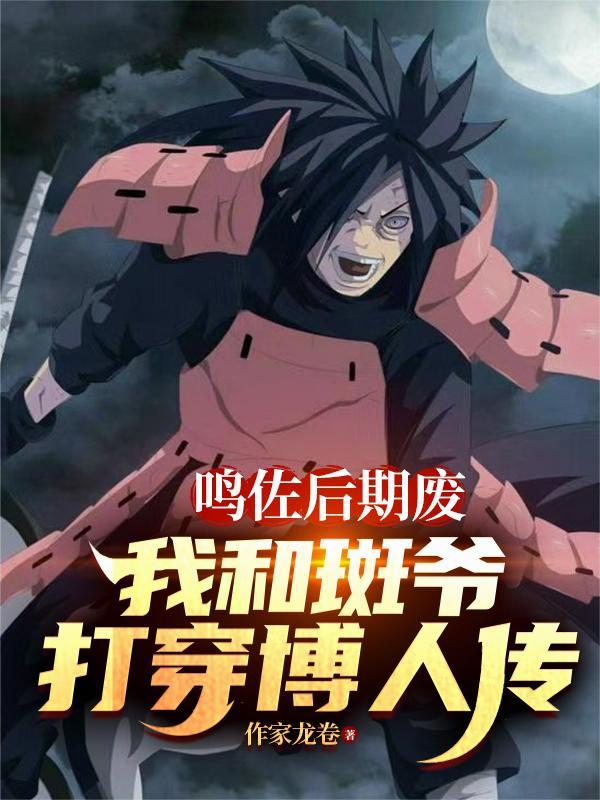 【综特摄】时空旅行者封面