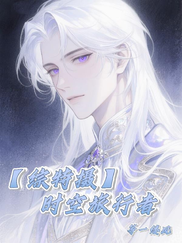 协议结婚后,偷生的崽藏不住了封面