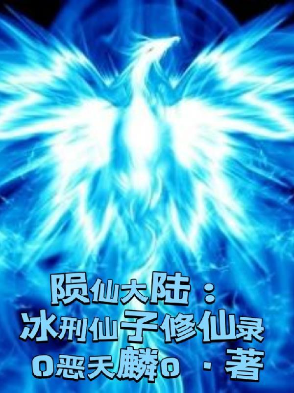 年代1958:片儿警的生活日常封面