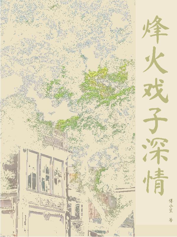 开学当天，我被列为国家绝密封面