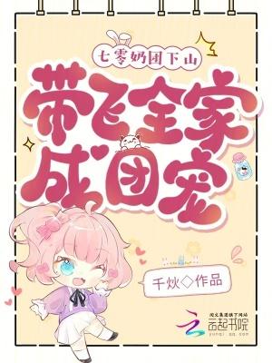 特种兵穿越：重生战王宠上天封面