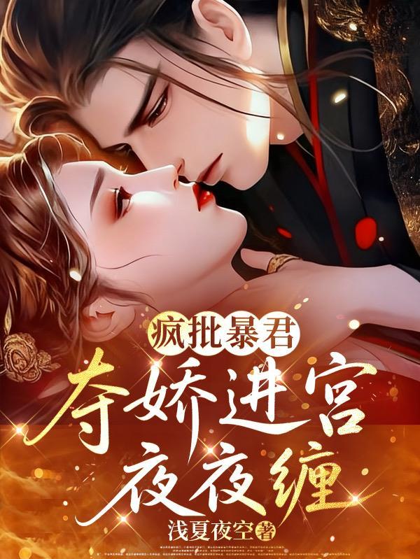 禾下乘凉,我在古代建粮仓封面
