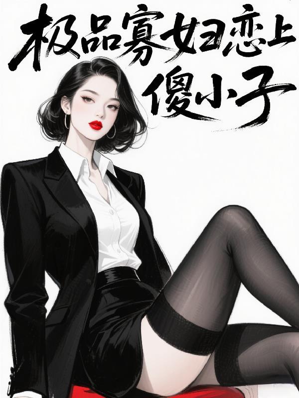 血与泪的诗篇封面