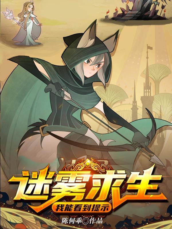 灭族之夜,大帝的我被后人召唤封面