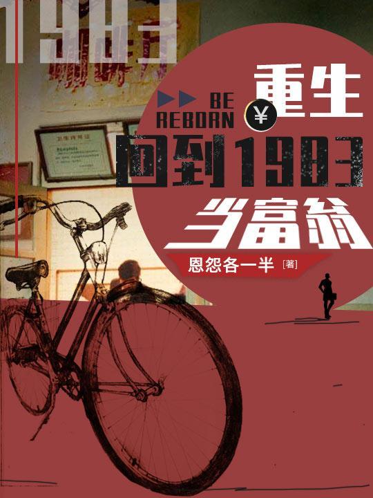 魔临青云封面