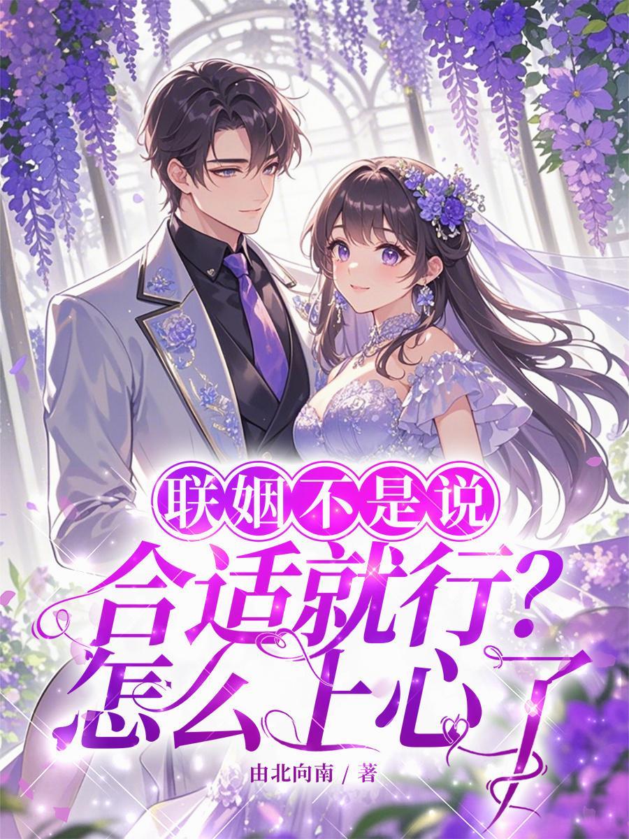 香江的亚洲时代封面