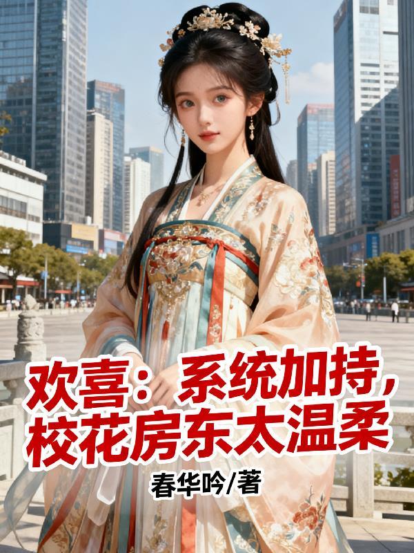 大宁赘婿骆辰最新章节更新内容分享封面