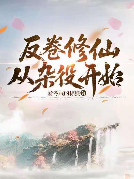 玩物人生封面