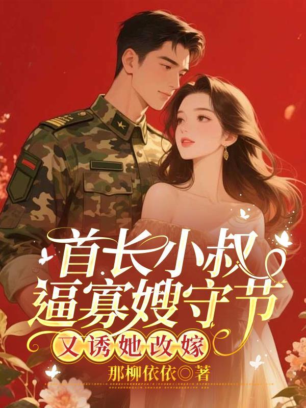 云深不知处,情深不负卿封面