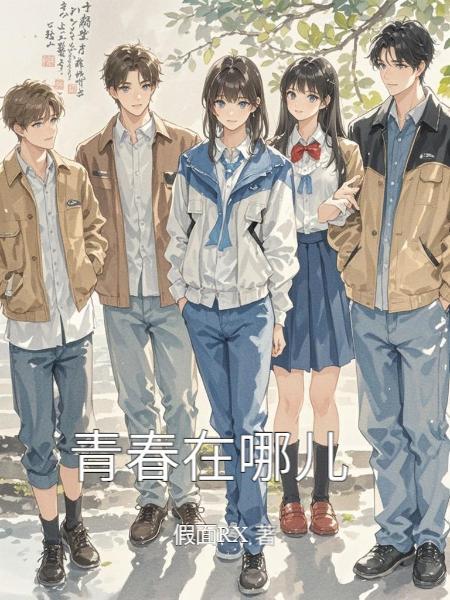 末日:灰烬征途封面