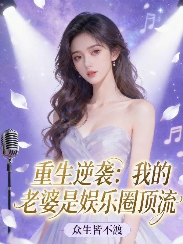 第十医院,专治异能病封面