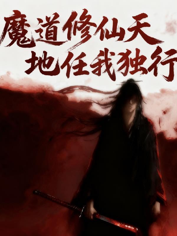 不屈中华拼音封面