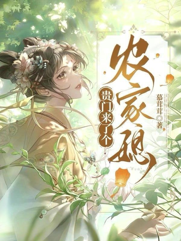 开局透视眼：赌场封神千王路封面