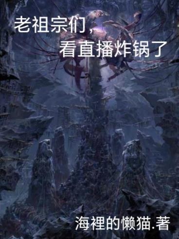 凶杀的人是谁封面
