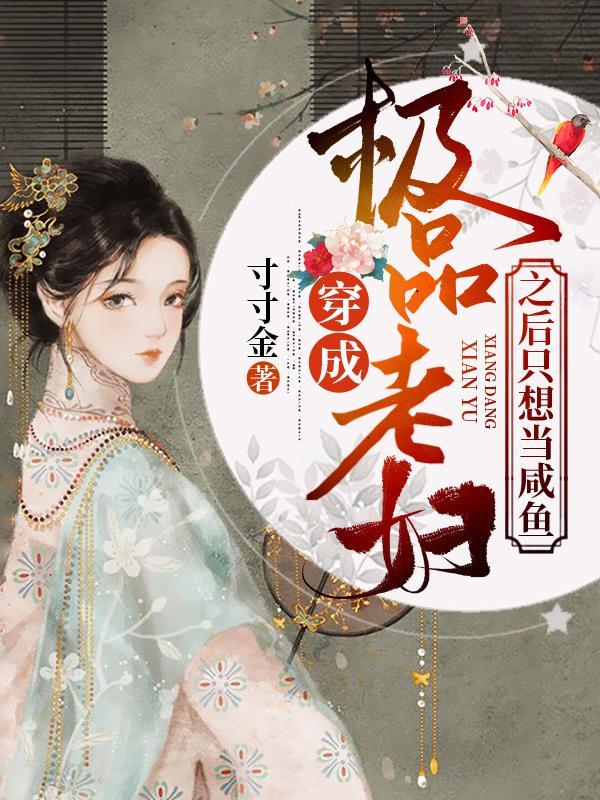 领主战争：侯爵家的小儿子封面