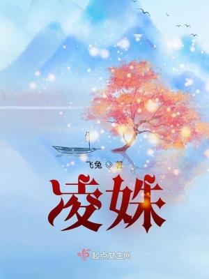 综影：靠山祁同伟，我踩死侯亮平封面